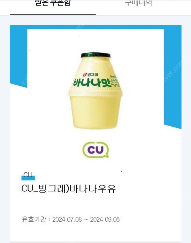 바나나우유 오뚜기육개장(CU) 진짬뽕 짜슐랭 쥬시쿨복숭아(GS25) 롯데리아소프트콘