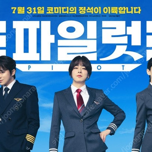 문화의날 CGV 메가박스 전국 지점 파일럿 데드풀 울버린 등 모든 영화 26일 수요일 하루 cgv 4dx 9000원특별관