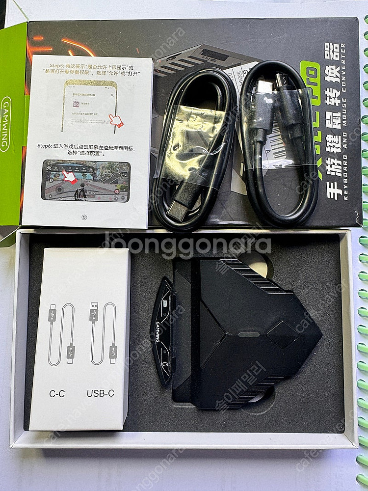 링자2프로 Lingzha 2 pro 모배 뉴배 키마 다...--0