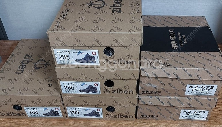 안전화(지벤 zb-171s, 케이투 k2-67s) 26...--1