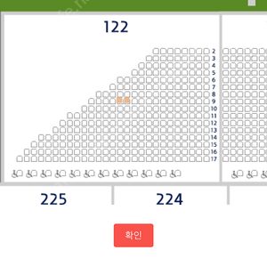 두산VS삼성 7.14 경기