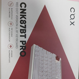 Cox cnk87bt pro 8k 50g 윤활제품