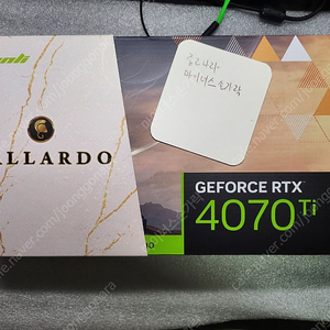 만리 RTX 4070Ti 갈라도 D6 12GB 풀박 팝니다 4080 추금 교환도 합니다
