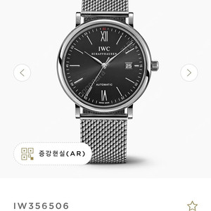 IWC IW356506 포르토피노 1회 실착