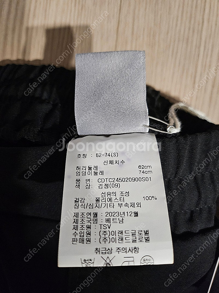 신디 조거팬츠 새상품 택그대로 66까지맞음 시원한재질--3