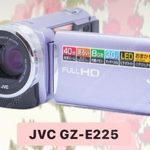 빈티지 캠코더 ( jvc gz - e225)