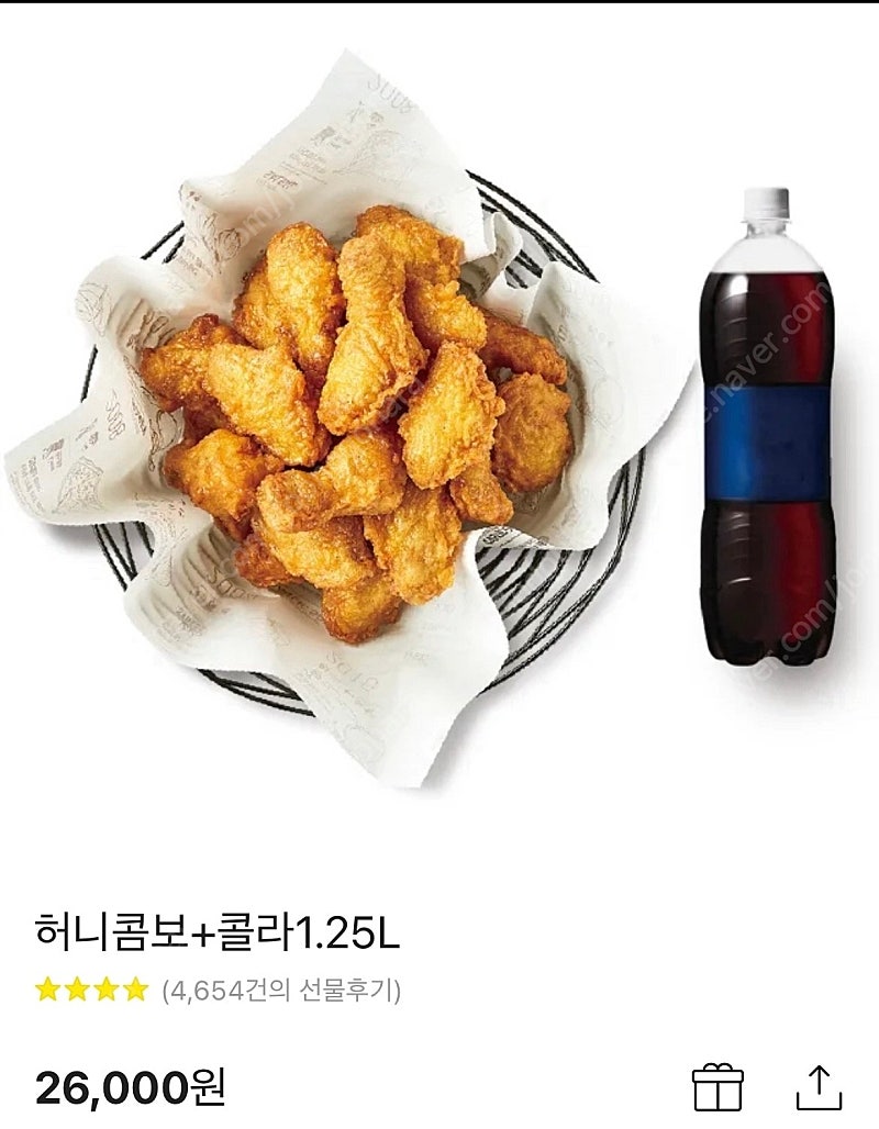 파리바게트/bhc/bbq/교촌/투썸쿠폰팜) 32