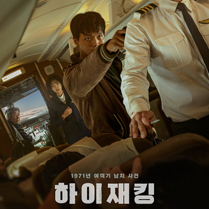 cgv 플라이미투더문 6500원 / 하이재킹 7천원 / 탈출 8천원 / 메가박스 플라이미투더문 8천원 영화예매 (여러매가능)