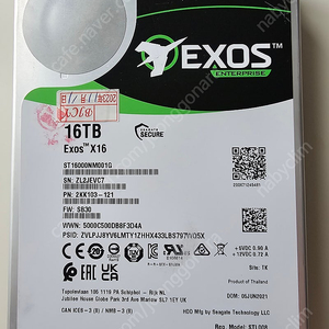 Seagate 16TB Exos X16