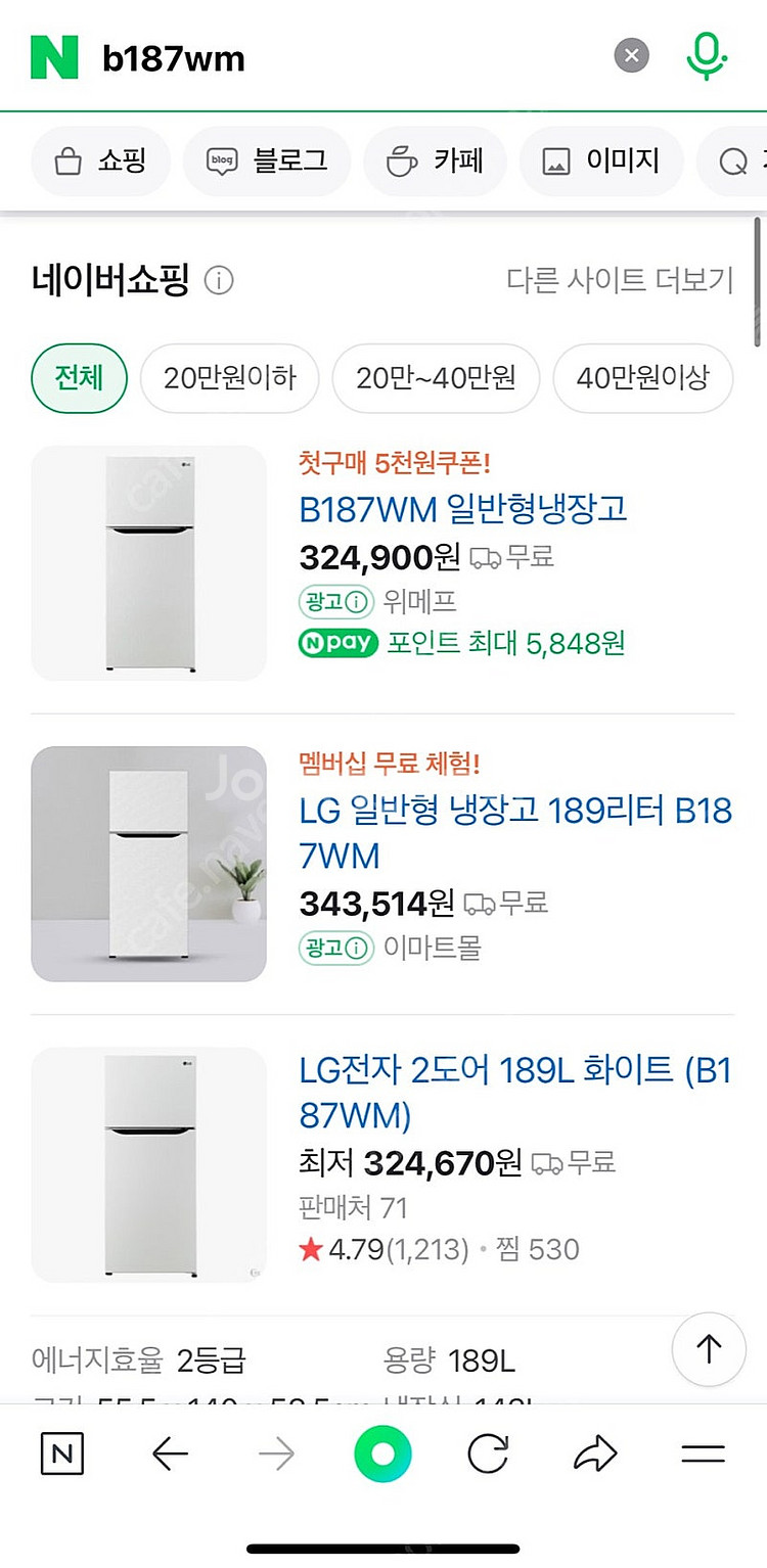 LG전자(엘지) 냉장고 189L (B187WM)--5