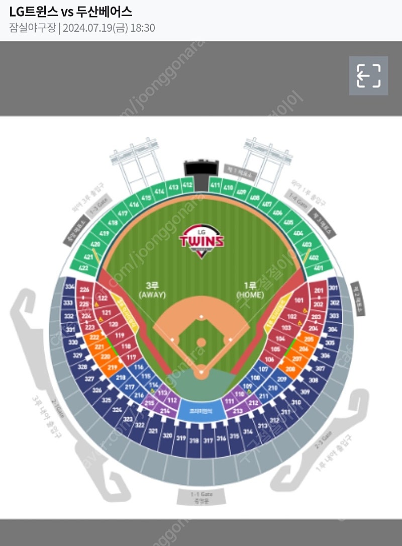 7월 19,20 21일 lg트윈스 두산 3루 내야좌석 2연석,4연석