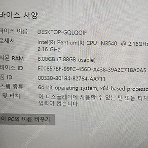 LG N3540 노트북 LG15U34 판매