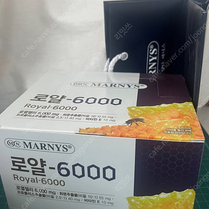 마니스 로얄6000 1박스 새상품