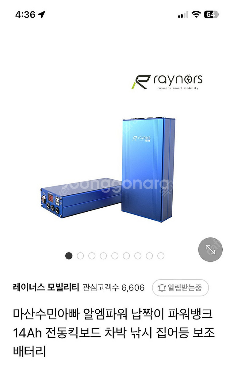 납작이.파워뱅크 14a--1