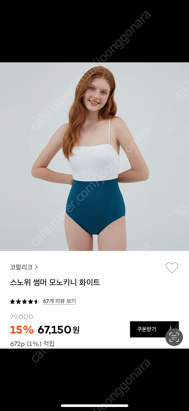 수영복 모노키니 휴가룩 코랄리크 수영복 운포2.5