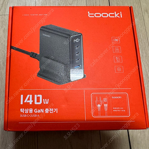 투키 Toocki 140w GaN 5포트 충전기 미개봉 새제품 판매합니다.