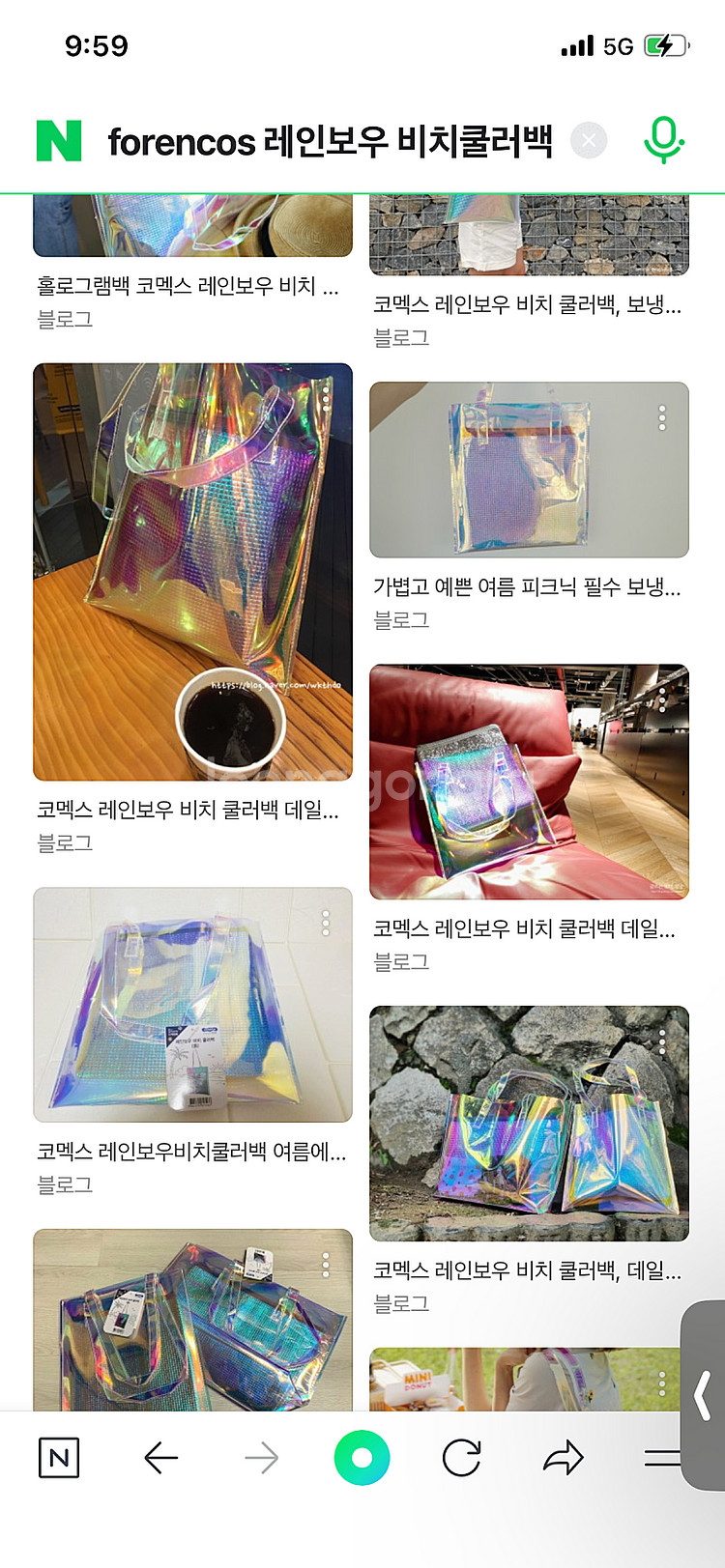 (미개봉) forencos 레인보우 비치쿨러백--2