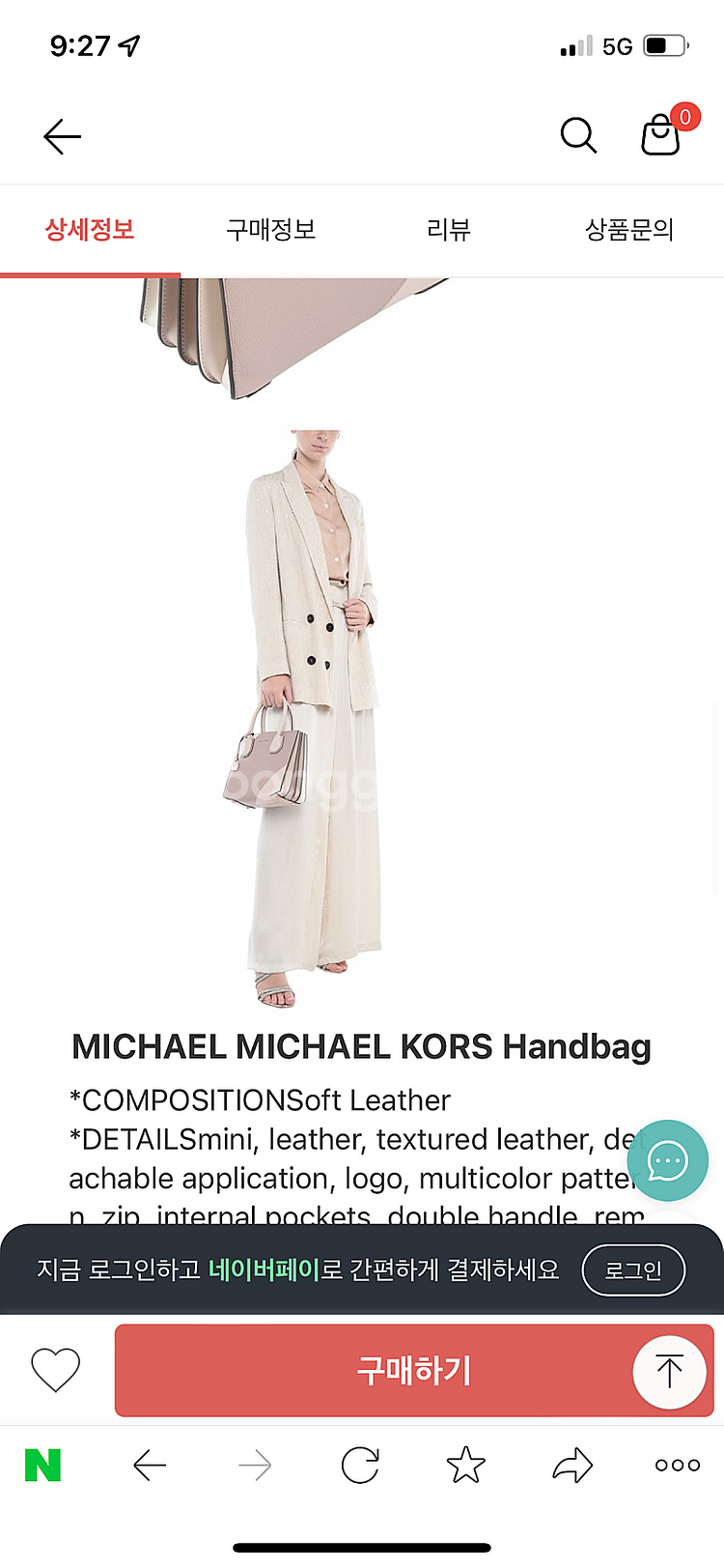 (정품) (새상품) Michael Kors 마이클코어스--5