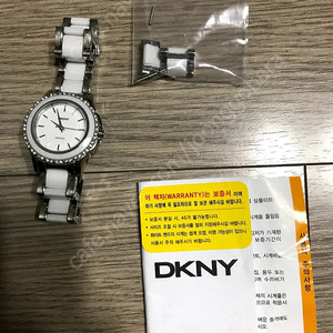 DKNY 메탈 시계
