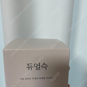 듀얼슥 100ml 택포 46,000 미개봉