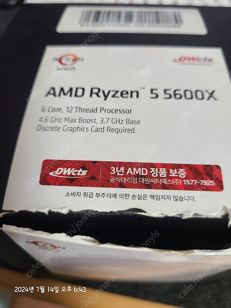AMD 5600X 멀티팩 팝니다