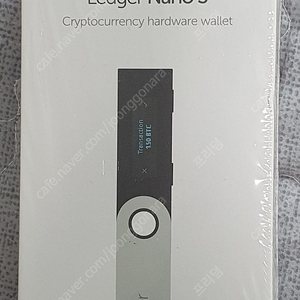 렛저나노S (Ledger Nano S)