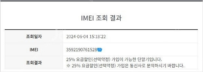 193011 아이폰7플러스 아이폰7+ 로즈골드 SSS급...--7