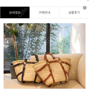 NUAN Straw leather basket bag