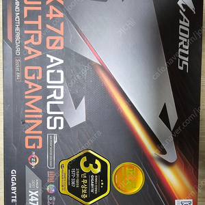 기가바이트 X470 AORUS ULTRA GAMING + AMD 라이젠 3600XT + 삼성 DDR4 8GB 2개 일괄로 팝니다.