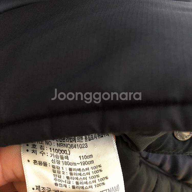 뉴발란스 남성 겨울 자켓 110XXL--4