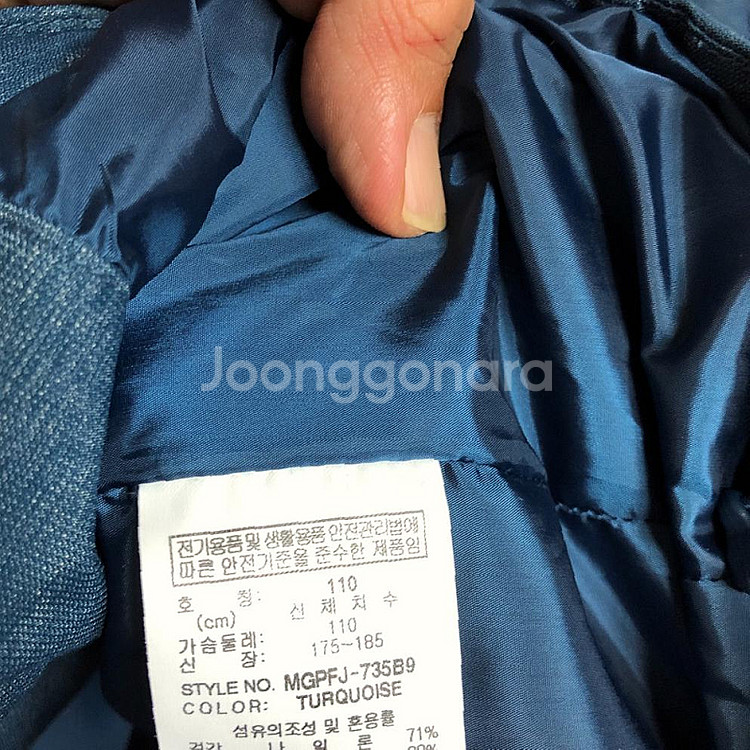 밀레 남성 집업 자켓 110XXL--4