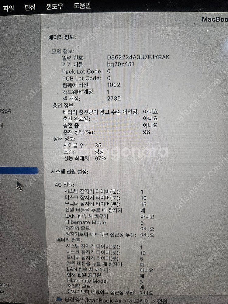 급처) 애플 2020 맥북에어 13 M1 16GB 25...--2