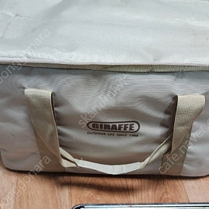 지라프 구이바다