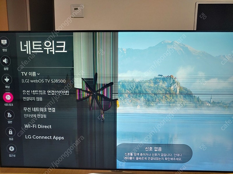 LG 65인치 스마트 UHD 4K LED TV 부품용 65SJ8500