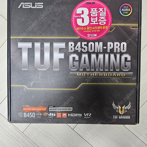 ASUS B450M TUF PRO GAMING 메인보드