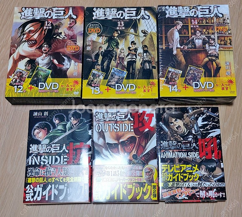 진격거 진격의 거인 디비디 dvd 가이드북--0