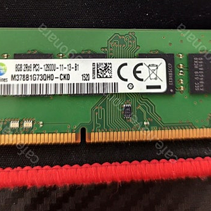 삼성 DDR3 12800 8G 1만원