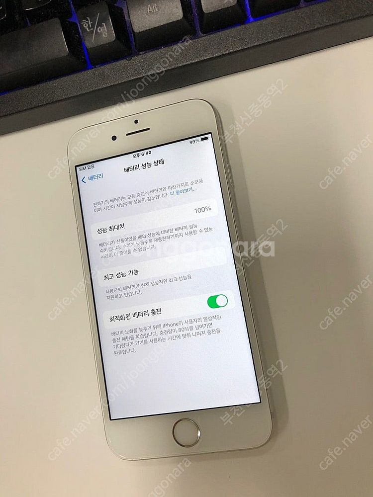 989445 아이폰6S 실버 SSS급 64GB 무잔상 ...--1