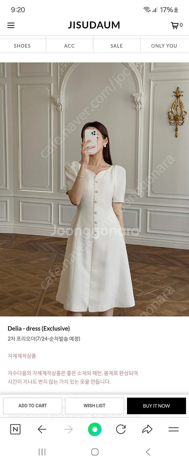 지수다움 델리아 원피스 상견례 돌잔치 원피스 맘드레스--0