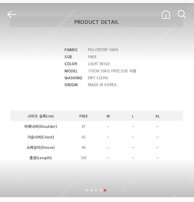닉앤니콜 스퀘어넥 원피스--3