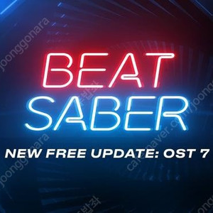 메타퀘스트 인기앱 25% 할인 쿠폰 링크입니다 / Virtual Desktop(버츄얼 데스크탑), Beat Saber(비트세이버)