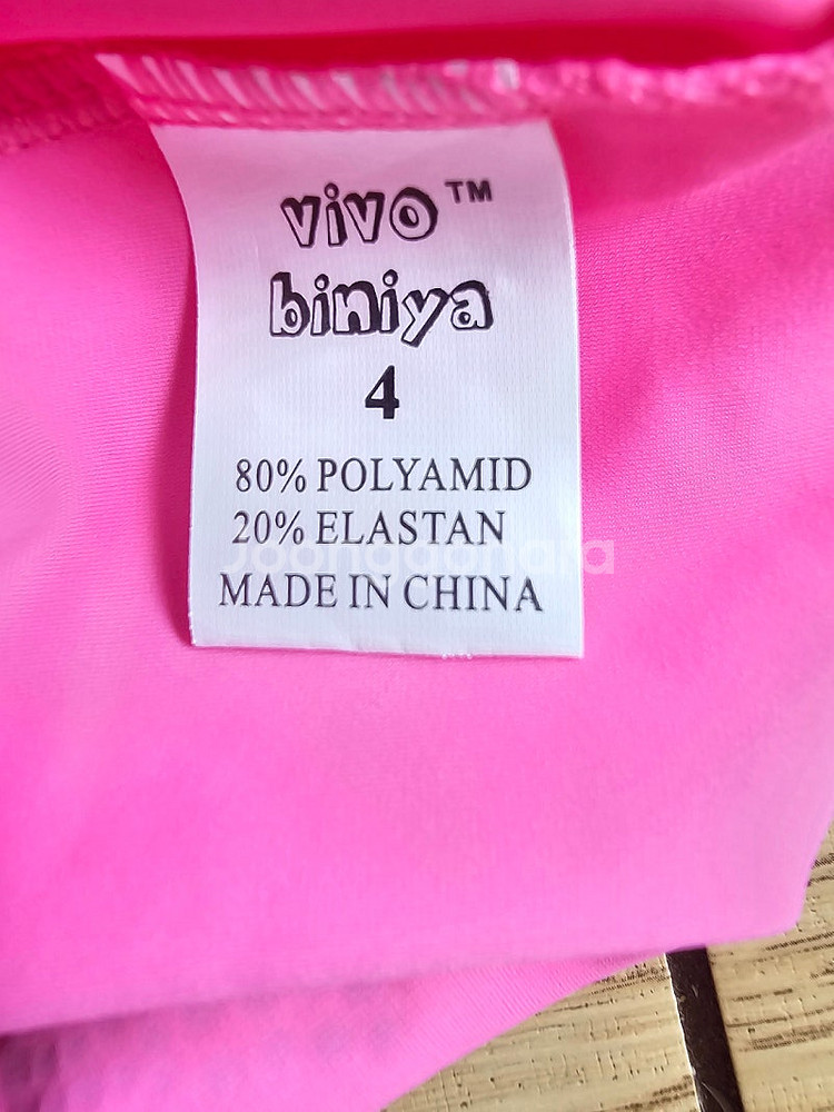 만4세 수영복 수영모 구명조끼 일괄 모두 15000--2