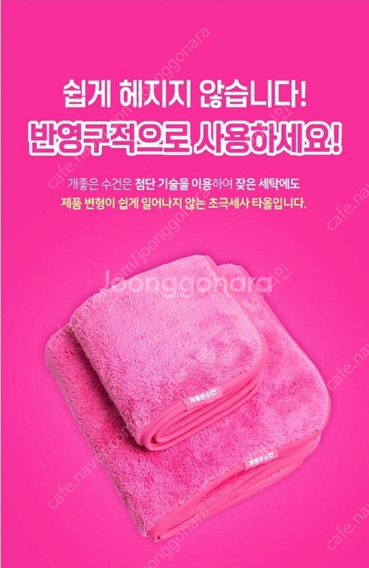펫타올 강아지 수건 강아지 대형 수건 대형견--0