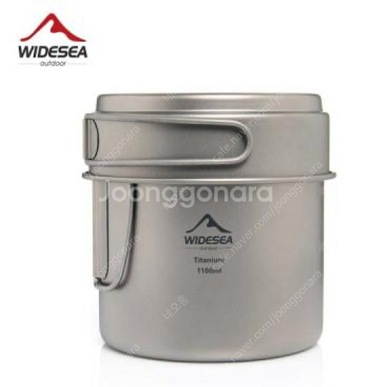 Widesea 티타늄 코펠 세트 새상품--0