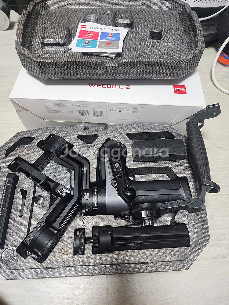 지윤 위빌2 판매합니다--4