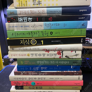 인문학, 철학, 고전, 에세이 등 16권. 손자병법, 논어