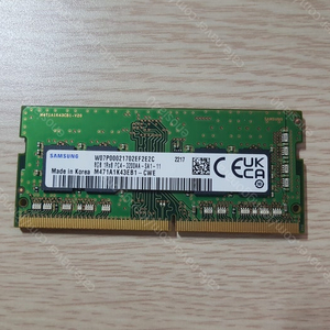 삼성 DDR4-3200 8GB 노트북용 메모리