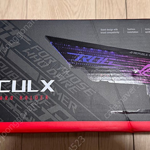 ASUS ROG HERCULX 그래픽카드 거치대 미개봉 새제품 판매합니다.