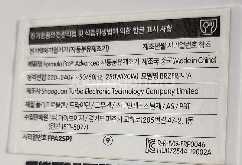 베이비브레짜 싸게 팝니다--2