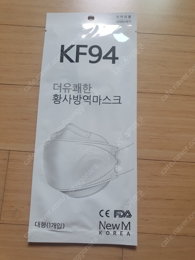 더유쾌한 kf94 대형 마스크 100장